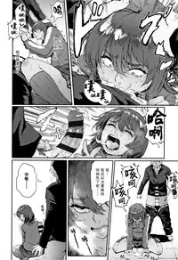 Ippatsu Kaiketsu Onayami Soudan