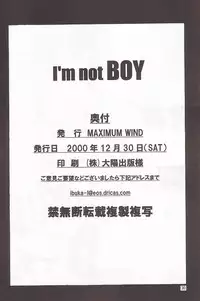 (C59) [MAXIMUM WIND (Ibu Hidekichi)] I'm not BOY (King of Fighters)