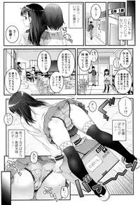 [mdo-h] Kotona Taste