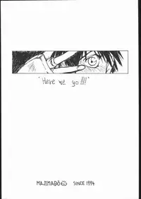 (C50) [Majimadou (Matou)] Happy Birthday (Hime-chan's Ribbon, Street Figther)