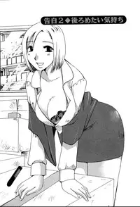 [Suzuki Mira] Koi Koi