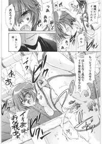 [Shinonome Ryu] LOVE ＆ HATE 2 ～HATELY ANGEL～