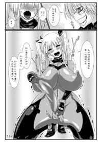 (Lyrical Magical 9) [Null Mayu (Chimosaku)] Fake (Mahou Shoujo Lyrical Nanoha)