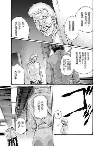 クリムゾン 美女ファイル 02 Full