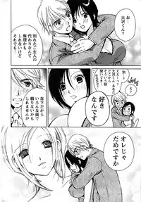 Action Pizazz Special 2007-04