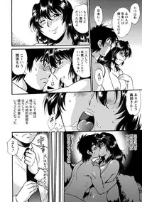 [Manabe Jouji] Dokusai Club 3 [Digital]