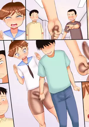 繭留君堕とし日記