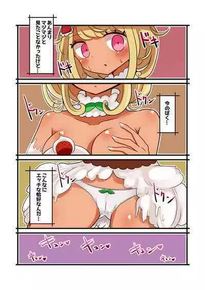 Okashi no TS Mahou Shoujo ~ Hajimete no Onanie Hen