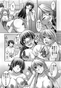 Action Pizazz DX 2008-11