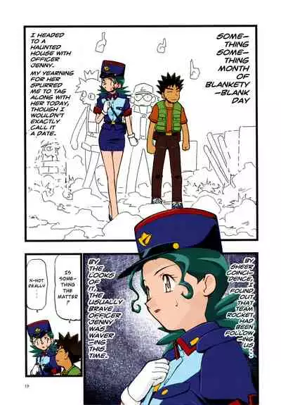 PM GALS Soushuuhen | PM GALS Compilation