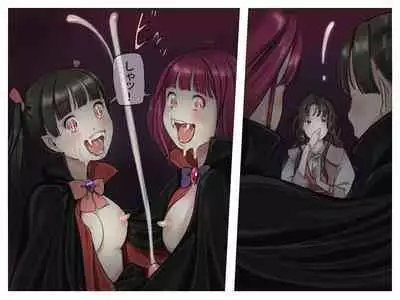Vampire Girls Multiplying - Chapter 1