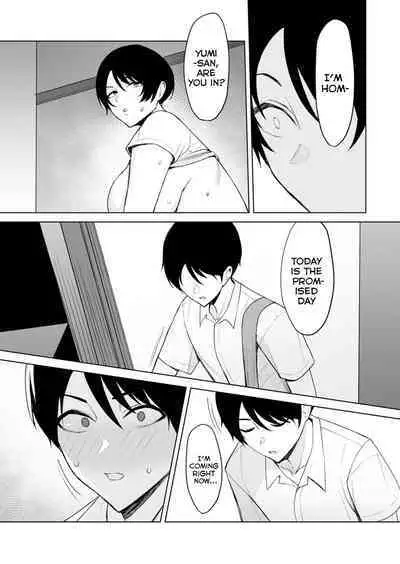 Gibo-san wa Boku no Mono 5