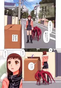 [Yui Toshiki] Hna ...