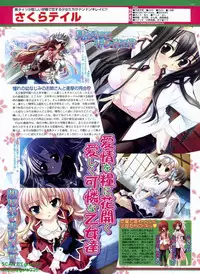 BugBug 2009-07 Vol. 179