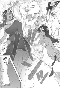 (C84) [Kyoubou Jouchotai (Yoko Juusuke)] Ura Manya Monogatari (Dragon Quest IV)