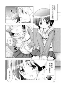 [Anthology] Moe Hime Vol.03