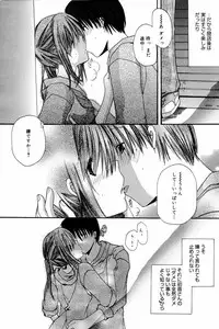 Manga Bangaichi 2007-07