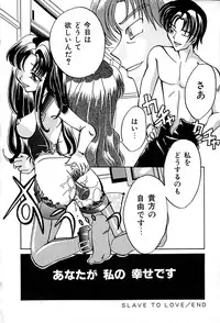 [Hisagami Anzu] Datenshi Zukan