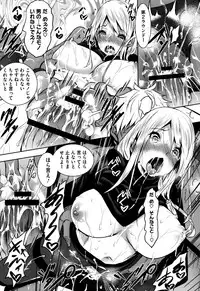 [Fukuyama Naoto] Saint Yurigaoka Jogakuen Seido-kai