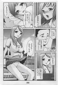 Action Pizazz 2009-03