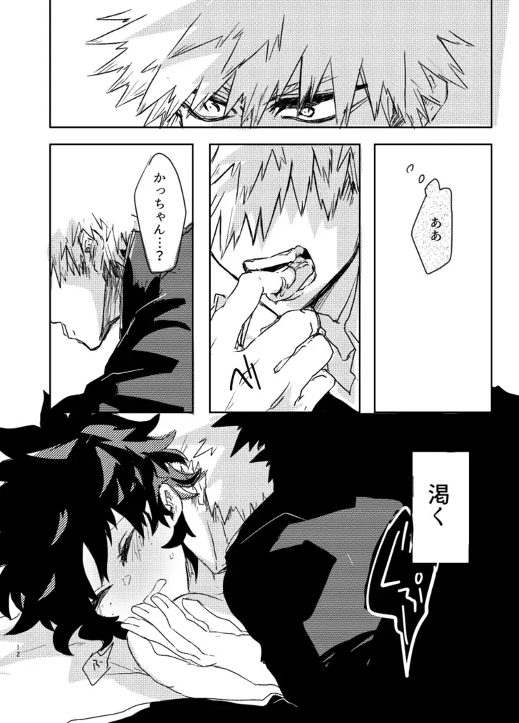 ]Yagate kanaderu rensōkyokusample