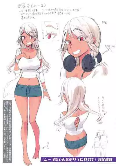 [dam] Anarchy Girl!!! Melonbooks Gentei Tokuten 8P Leaflet