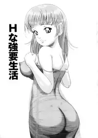 [Nao] Omase na Oyuugi