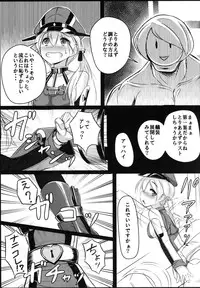 (C87) [Stylish Marunage (Patricia)] Kaisou Sagi!! Prinz Eugen-chan (Kantai Collection -KanColle-)