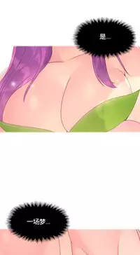 [Rozer] A World that I Rule | 我统治的世界 Ch.1-19 [Chinese]