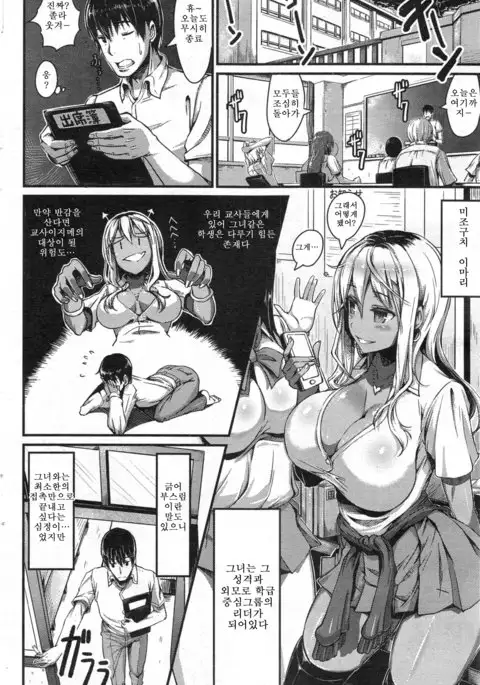 Abazure Summer _ Miss Bitch