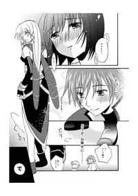 Midnight X (Star Ocean 3)