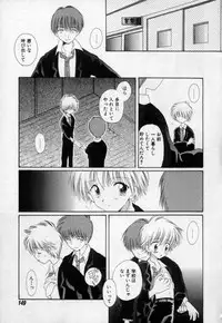 [Hoshiai Hilo] Owaru Sekai no Hoshi no Shita