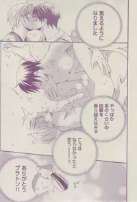 BOY'S ピアス 2014-07