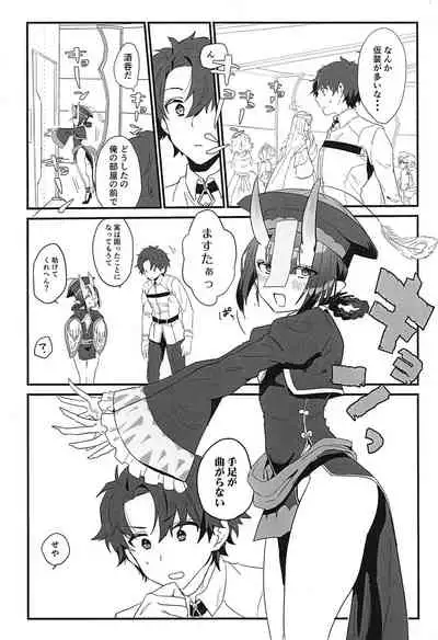 ikitashitaini●sareruhanashi