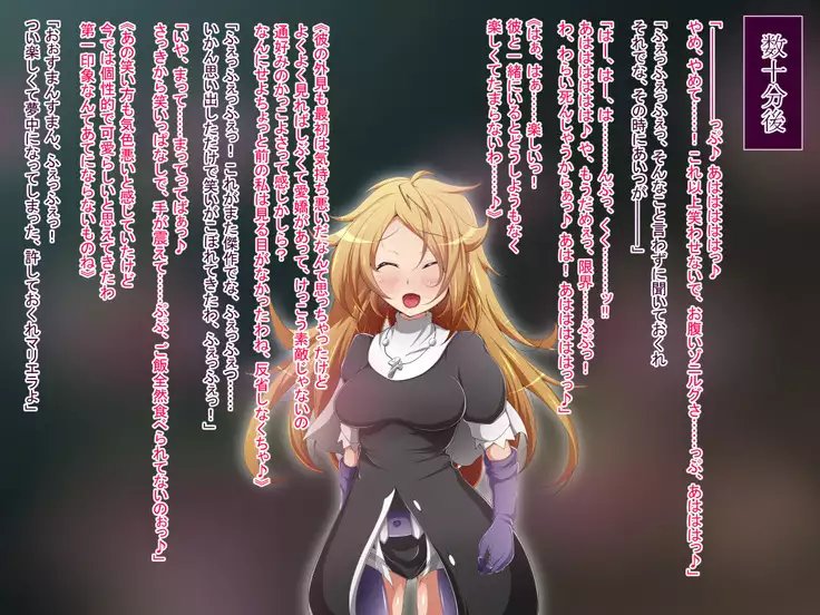 Hero Rengou Sennou Kanraku no Wana ~Battle Sister Hen~