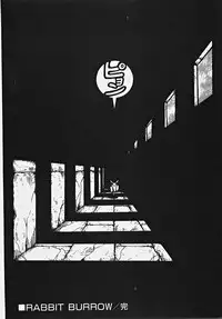 [Azuma Kyouto] Yumeiro Ecchi Magic