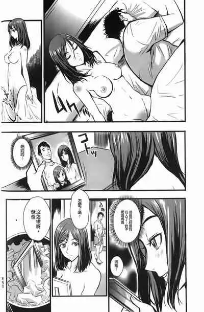 Baku Ero!! Hisho no Oshigoto | 爆淫亂!!秘書的工作