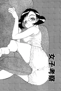 [Oota Takehiro] Shirumono