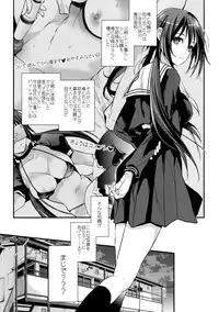 (SC2018 Spring) [Renainou (Mizuyuki)] Kuu ka, Kuwareru ka?