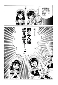 (C70) [Kacchuu Musume (Various)] Tetsuwan Nurse (Various)