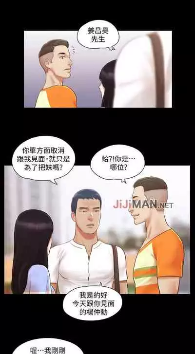 【周五连载】协议换爱（作者：遠德） 第1~73话