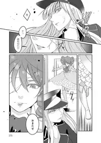 [Hirasaka Fuyu] Hirasaka Lament [Digital]