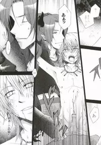 Mor+Nox (Lamento -Beyond the Void-)