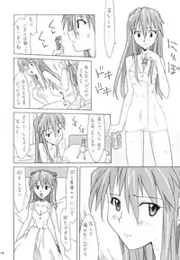 (C64) [Utamaru Press (Utamaru Mikio)] ASUKA FAN Soushuuhen Joukan (Neon Genesis Evangelion)