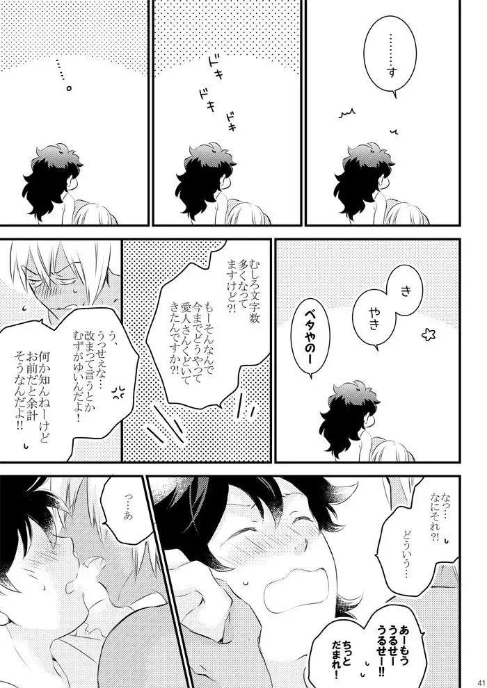 Heartbeat Priceless