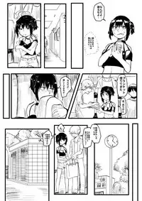 [Hazuki] Ijimekko ga TS Shite Shikaeshi Sareru Manga