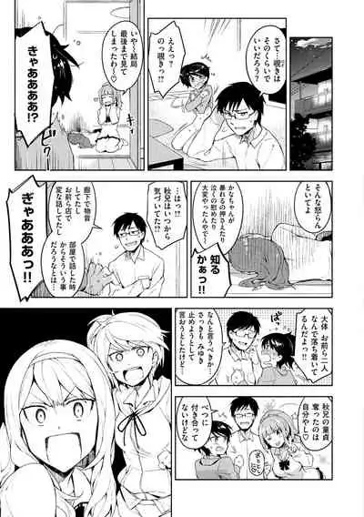 Himepaco - PacoPaco Love with my Princess.