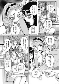 [Kojima Miu] Mesu Okaa-san [Digital]