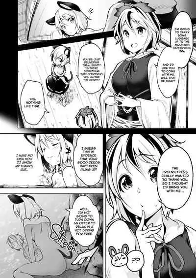 Fucking with Portals