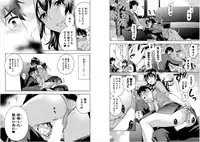 [Kuon Michiyoshi] Zettai Harem 6 [Digital]